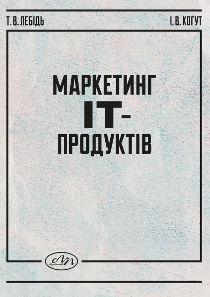 Обкладинка книжки