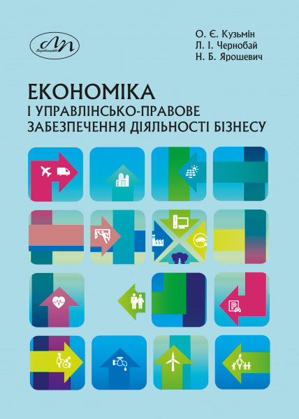 Обкладинка книжки