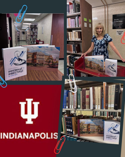 Ілюстрація до матеріалу