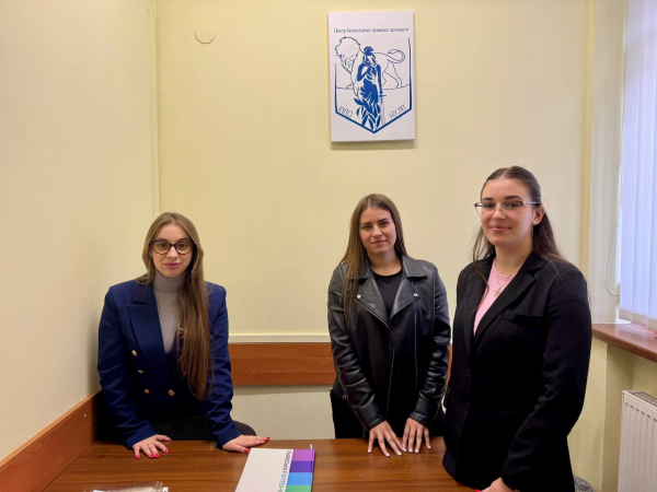 Працівниці Центру