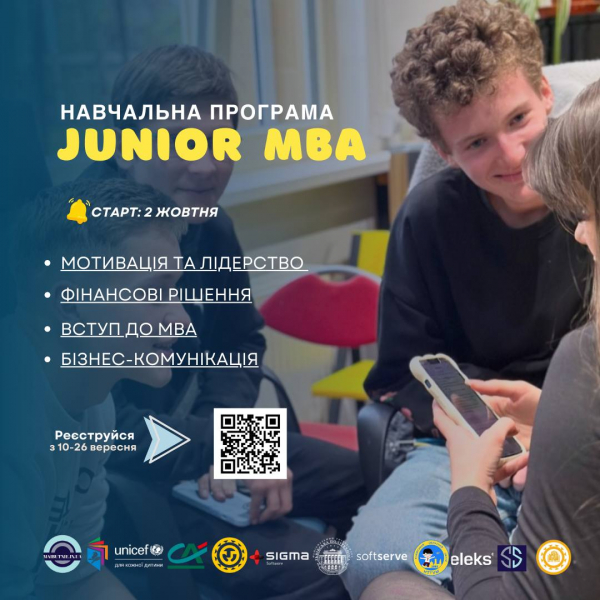 Афіша програми