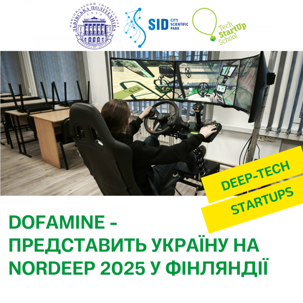 Ілюстрація до матеріалу