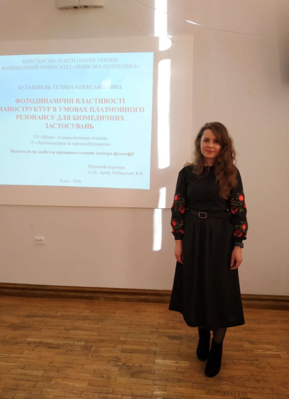 Фото із захисту дисертації Тетяни Булавінець