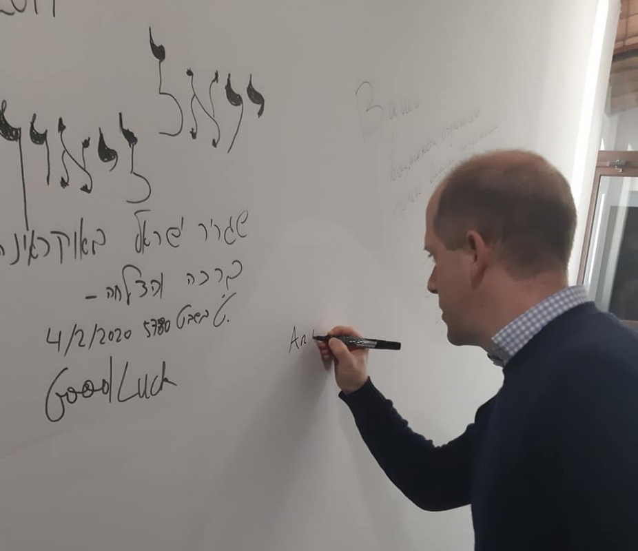 Фото із зустрічі у Tech StartUp School