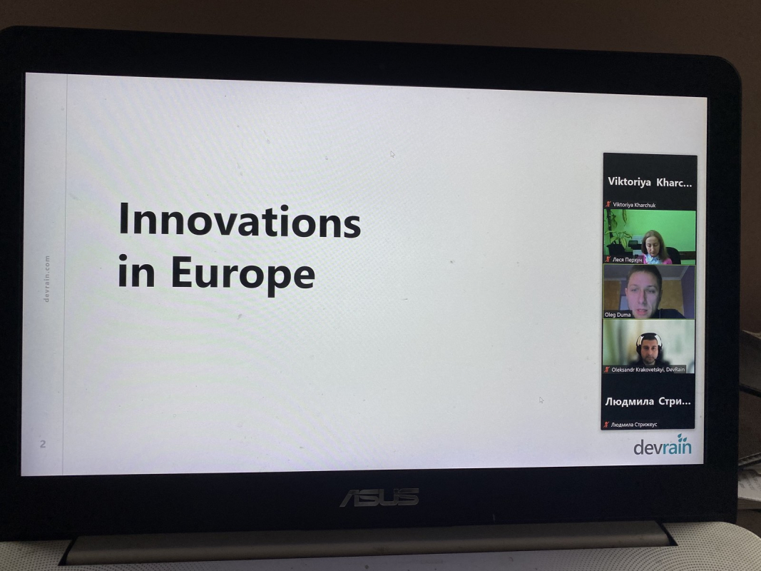 Скріншот з онлайн-школи