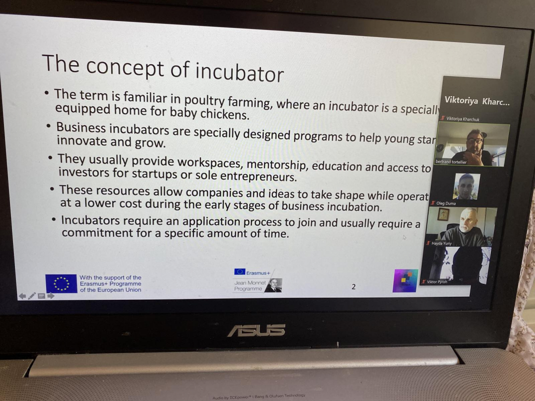 Скріншот з онлайн-школи