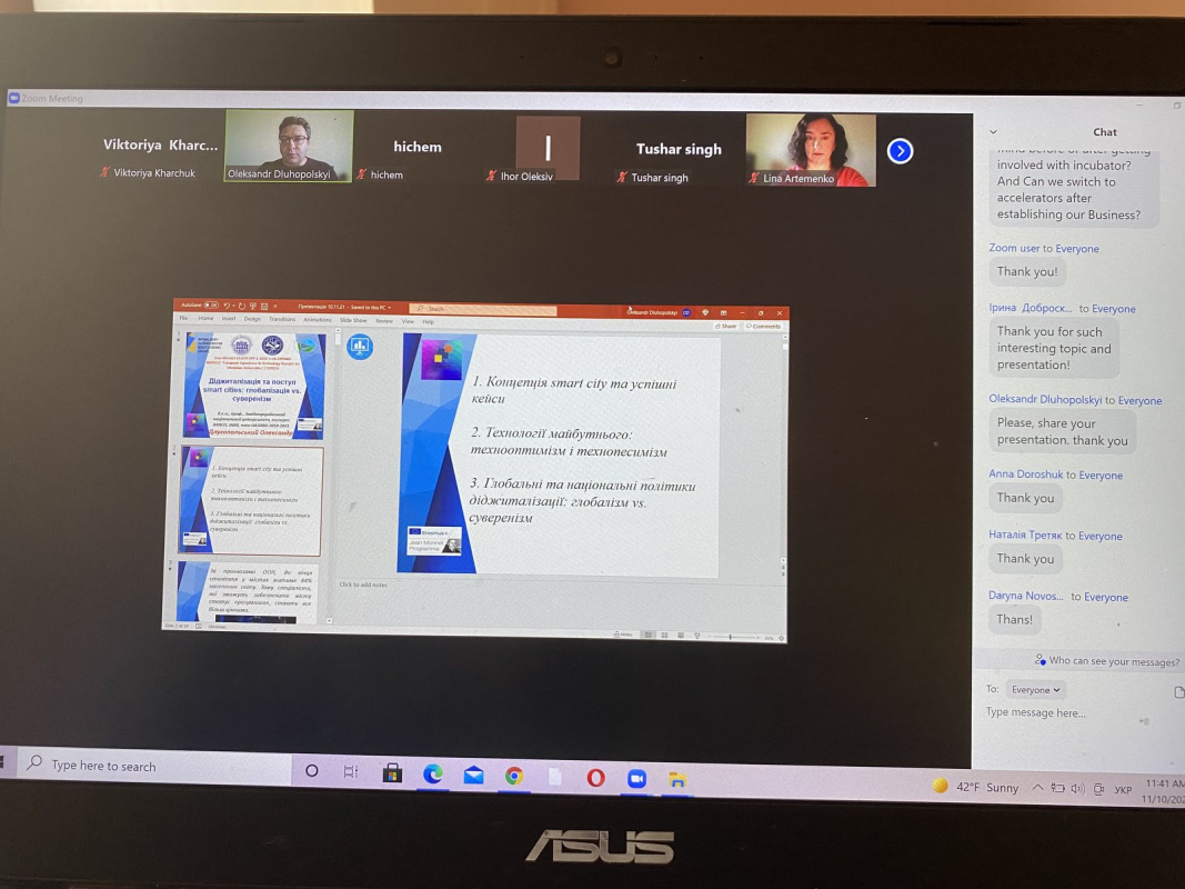 Скріншот з онлайн-школи