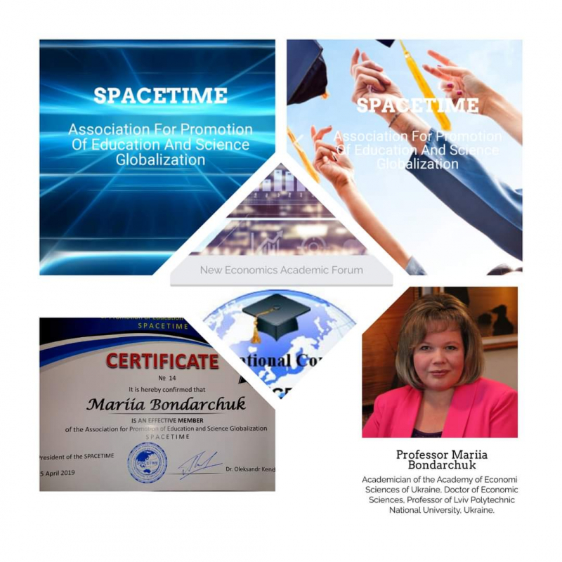 Ілюстрація до матеріалу