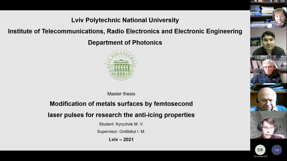 Захист магістерських кваліфікаційних робіт на кафедрі фотоніки