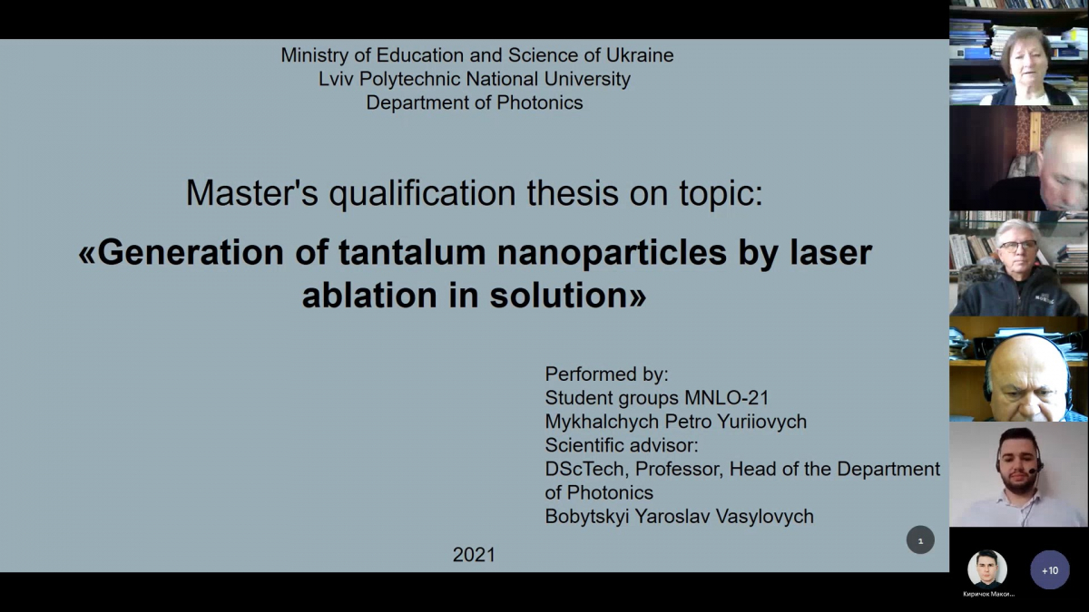 Захист магістерських кваліфікаційних робіт на кафедрі фотоніки