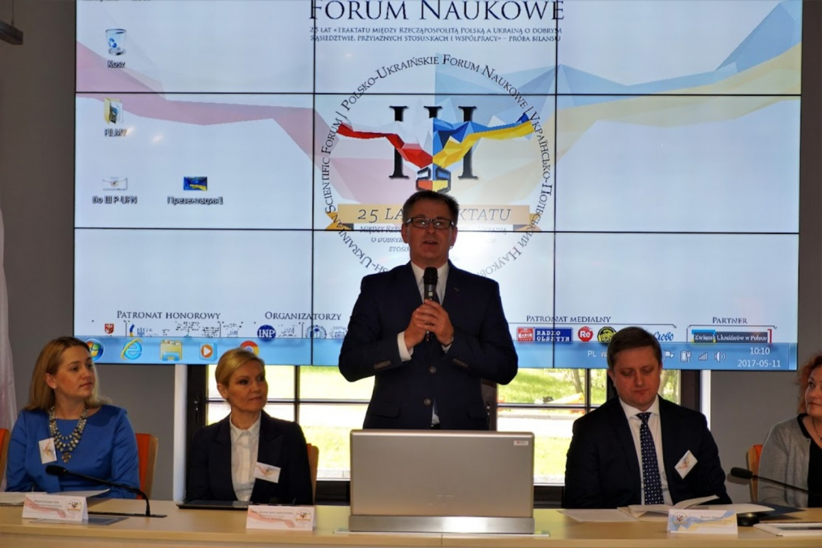 на форумі «25 років Договору між Україною і Республікою Польща про добросусідство, дружні відносини і співробітництво...»