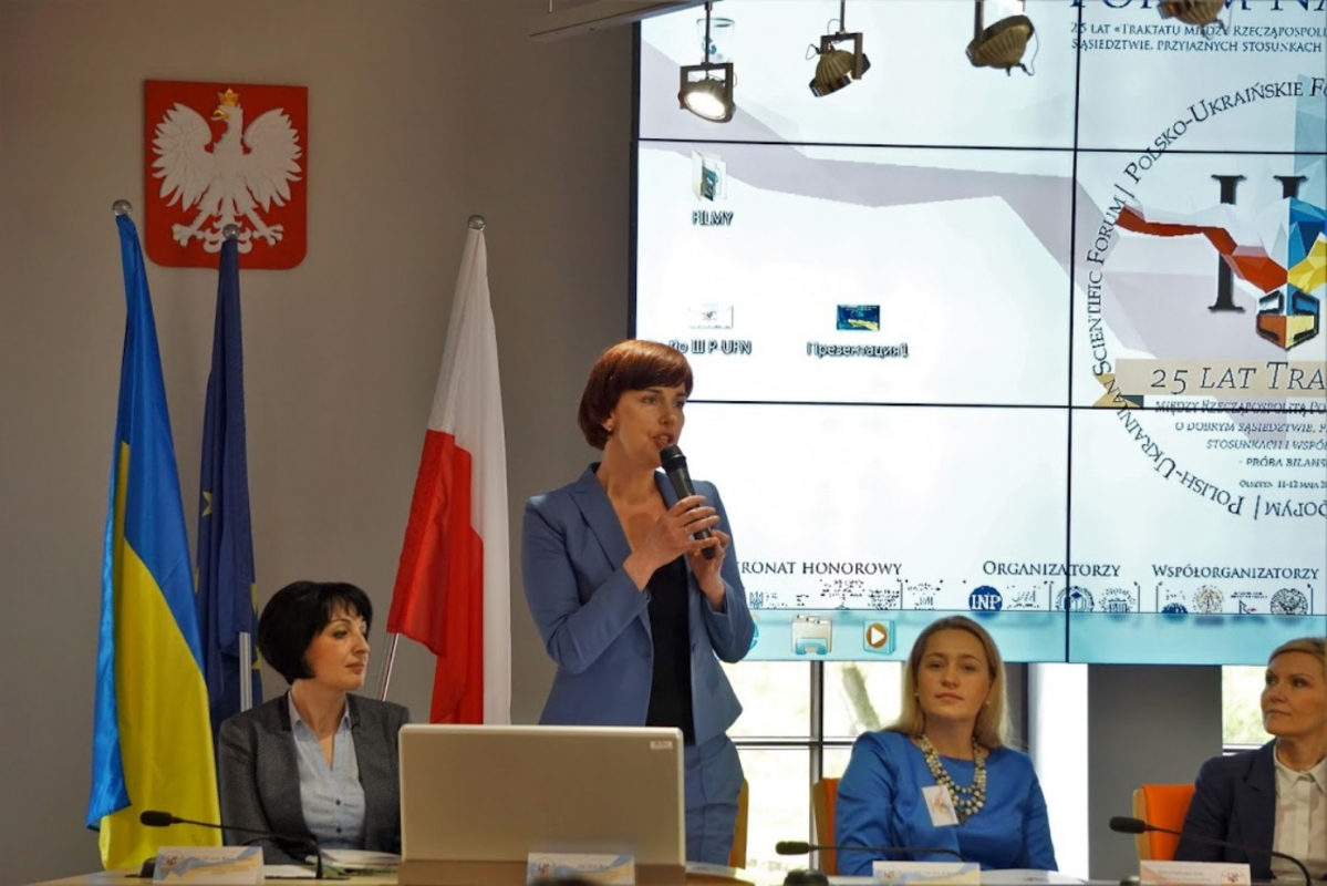 на форумі «25 років Договору між Україною і Республікою Польща про добросусідство, дружні відносини і співробітництво...»