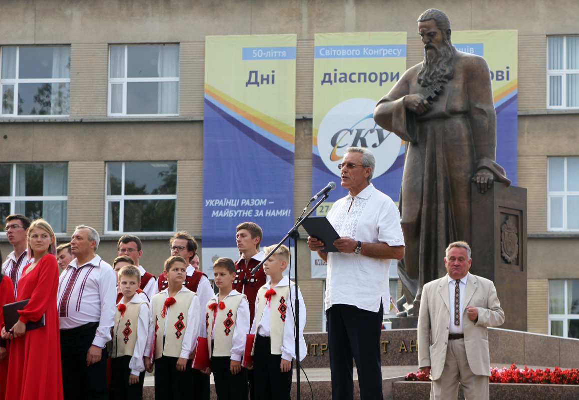 Урочисте відкриття Днів української діаспори у Львові