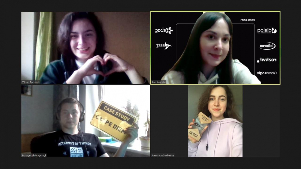 Скріншот з онлайн-заходу