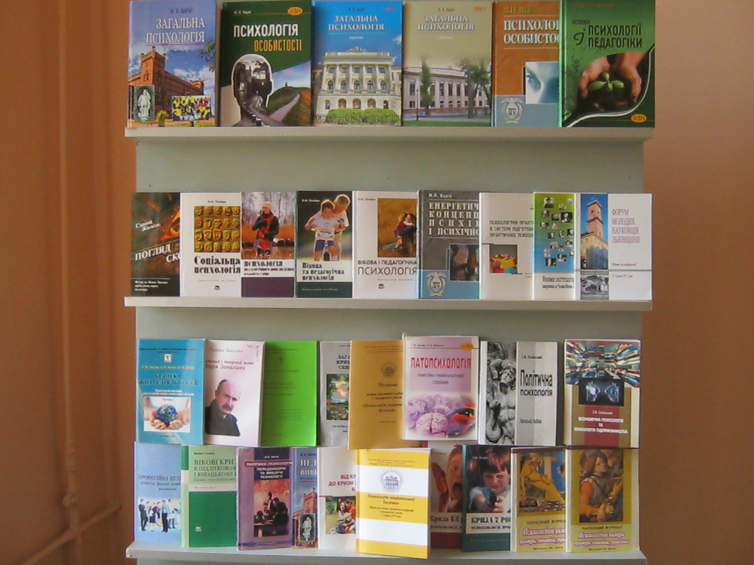 на конференції