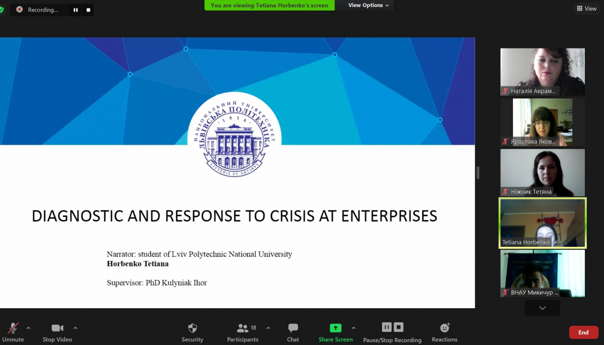 Презентація Тетяни Горбенко