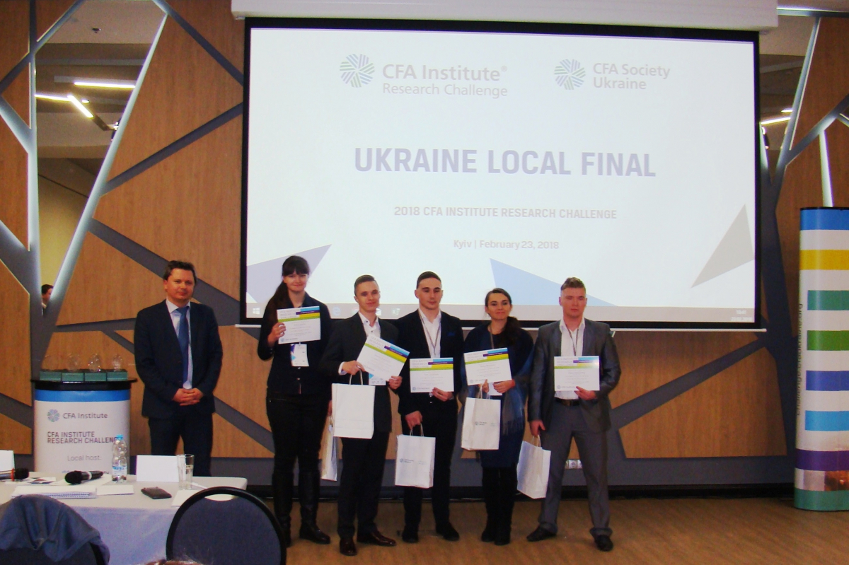 на конкурсі CFA Institute Research Challenge