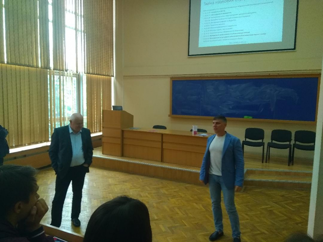 День відкритих дверей