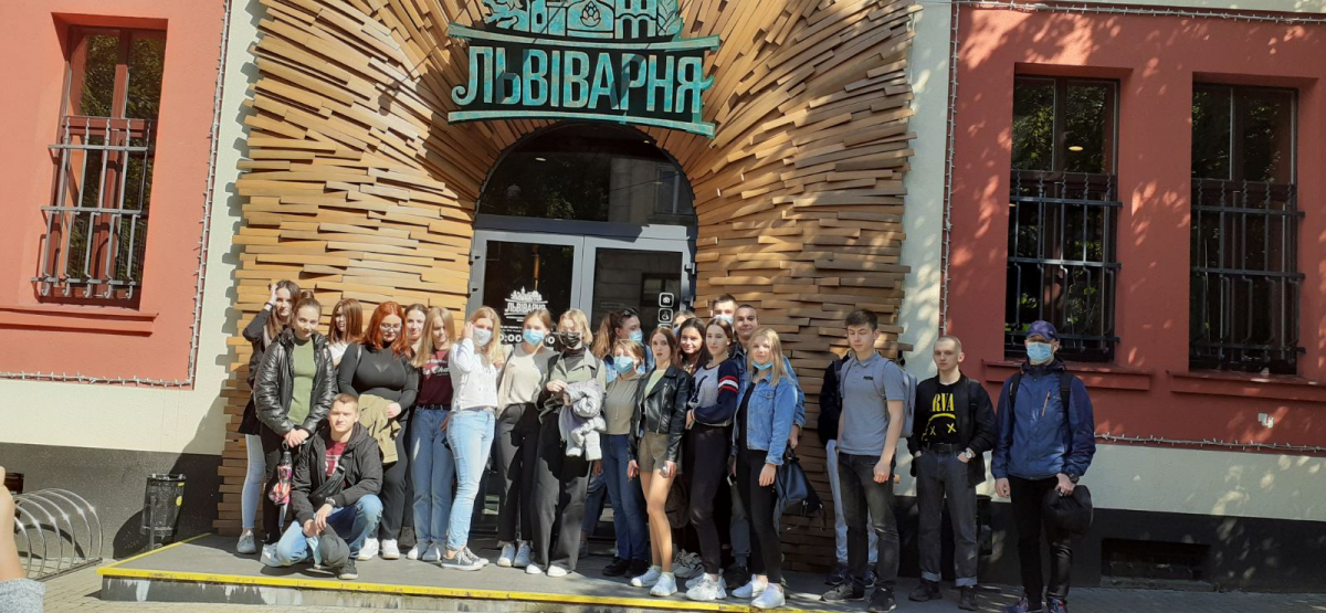 Фото із екскурсії