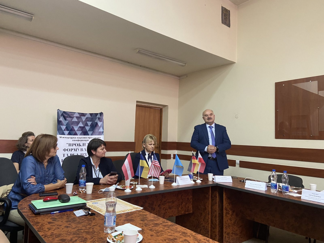 Фото з конференції