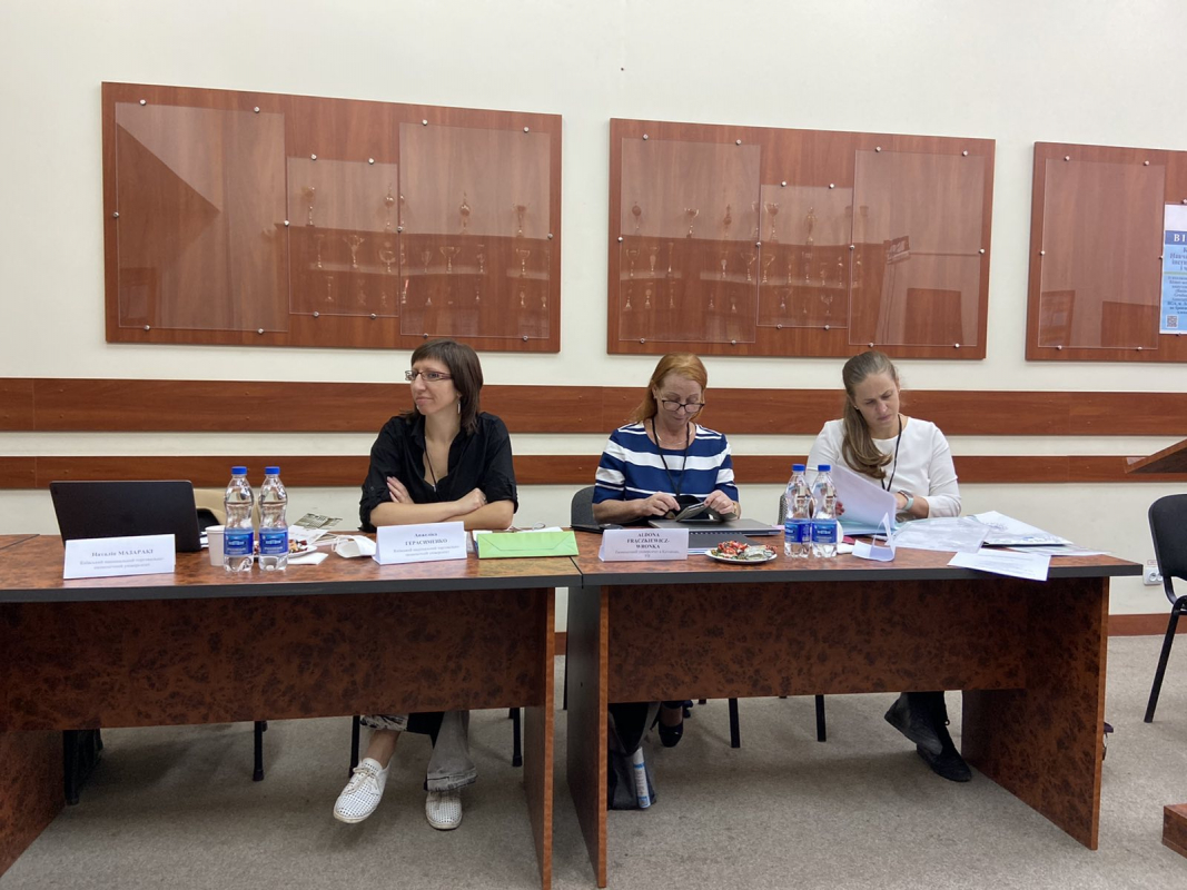 Фото з конференції