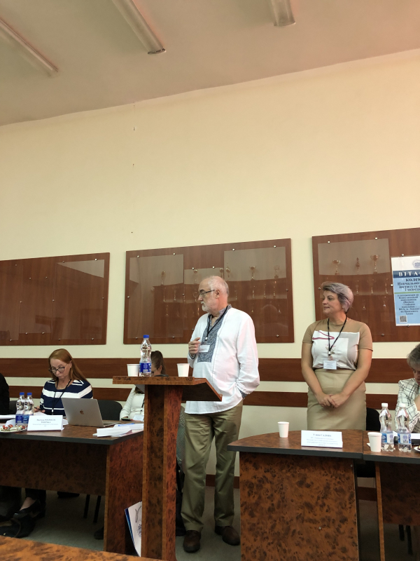 Фото з конференції