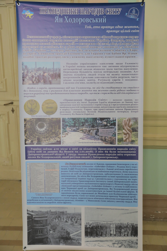 Фото з відкриття виставки