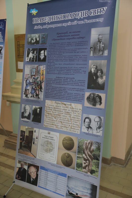 Фото з відкриття виставки