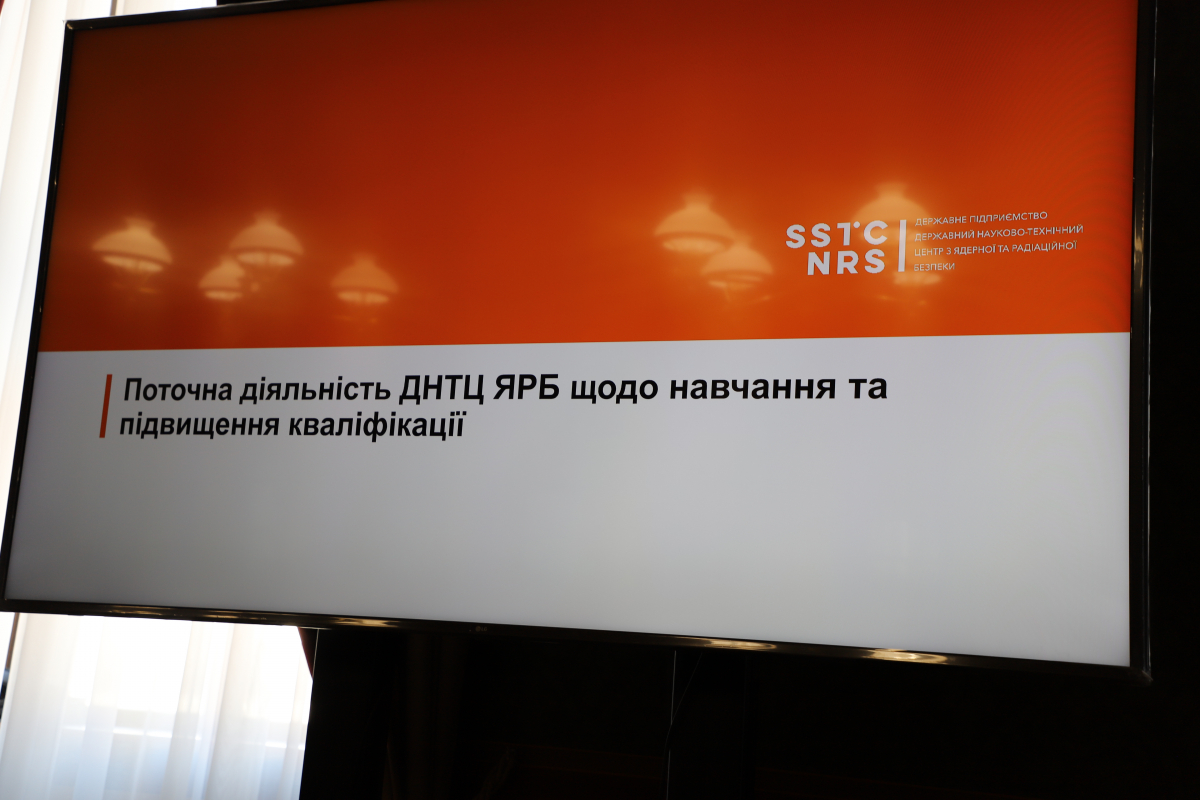 Фото із зустрічі