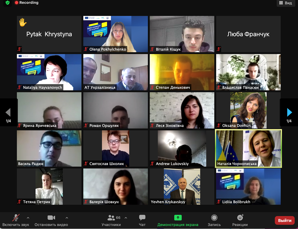 1st Logistics Hackathon.