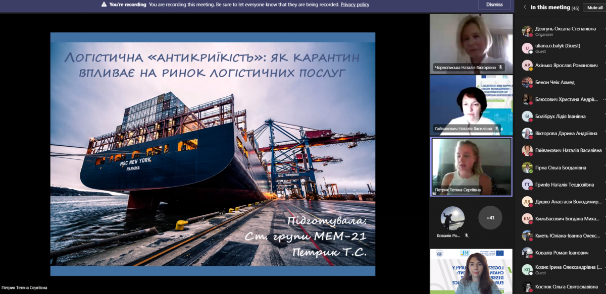 79-та Студентська науково-технічна конференція