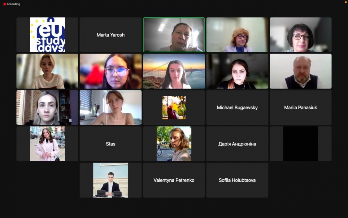 Скріншот з онлайн-заходу