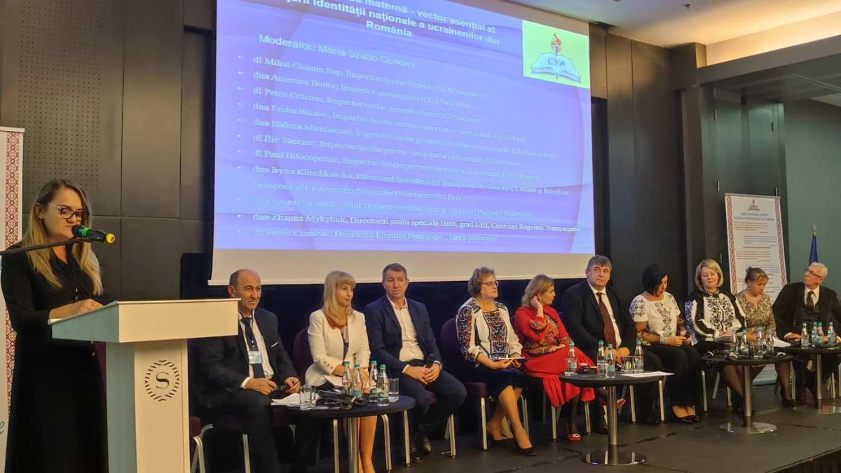 Фото із заходу