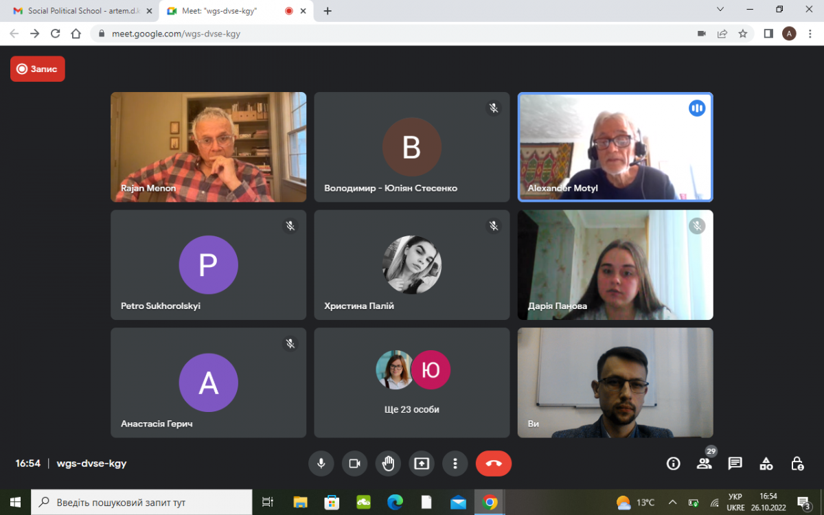 Скріншот з онлайн-школи