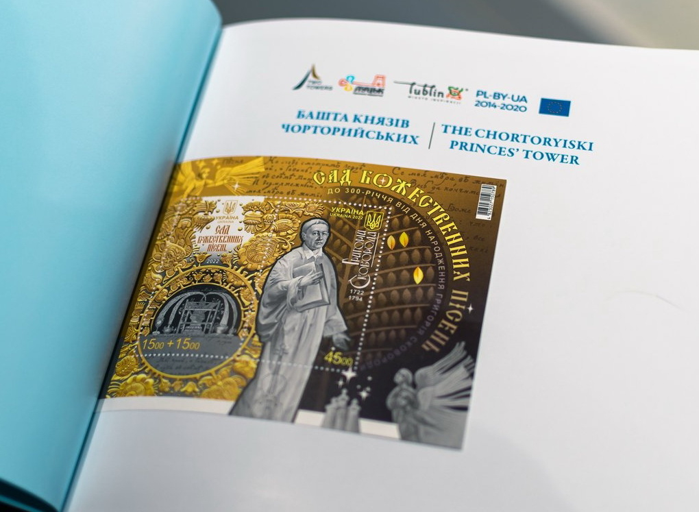 Фото з виставки