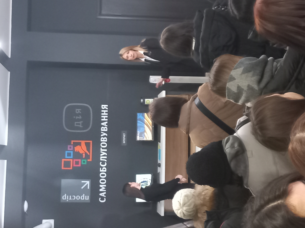 Фото з відвідин ЦНАПу