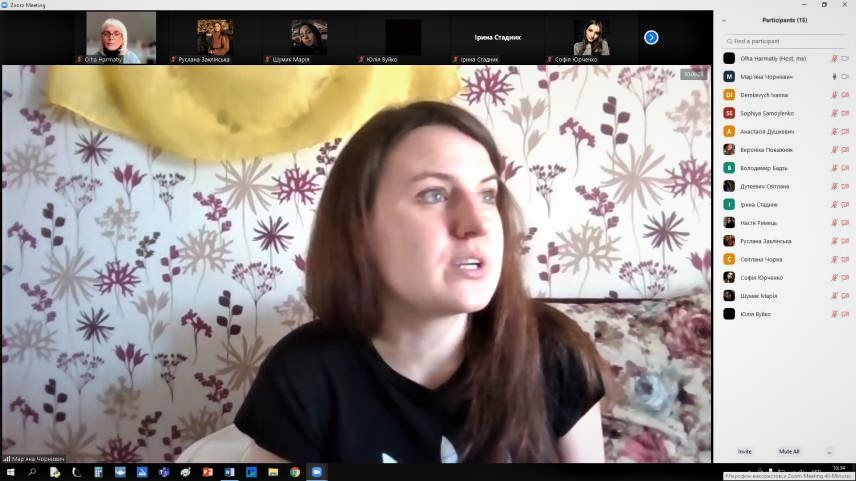 Скріншот з онлайн-заходу