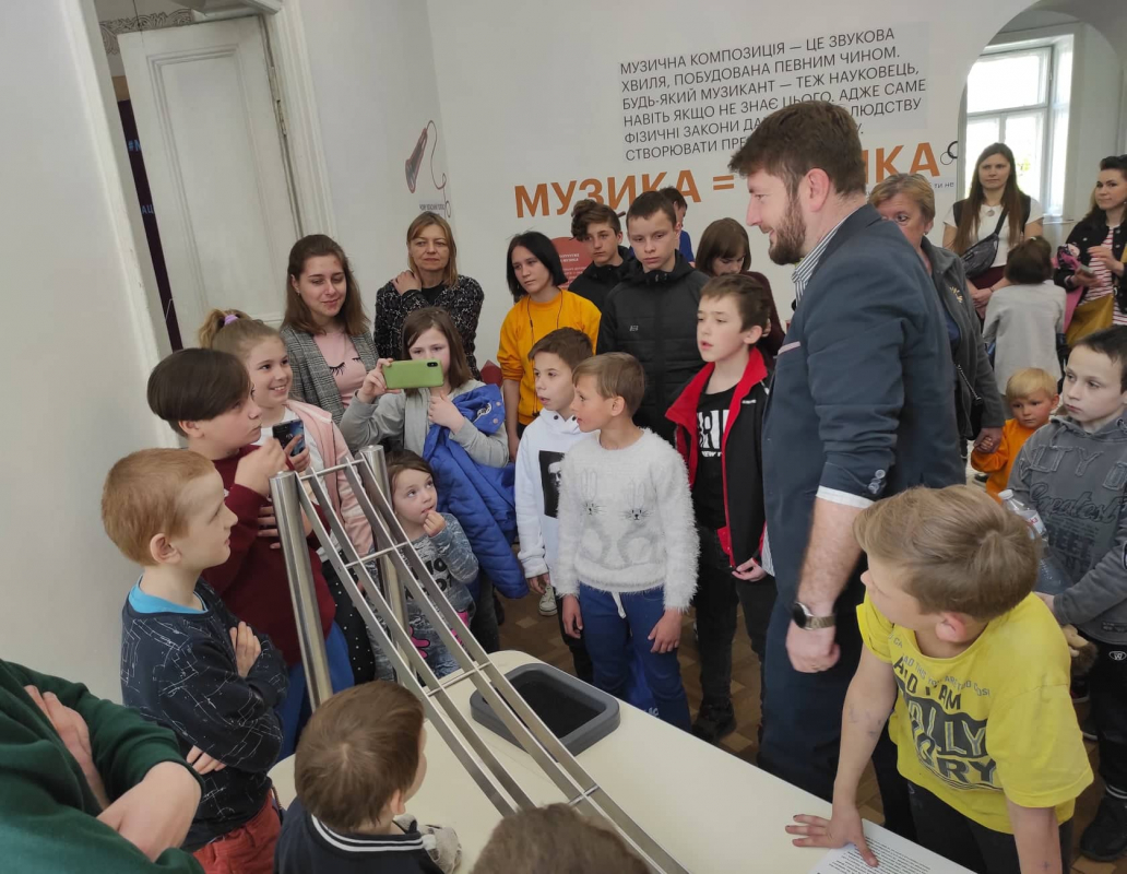 В Музеї науки та інновацій