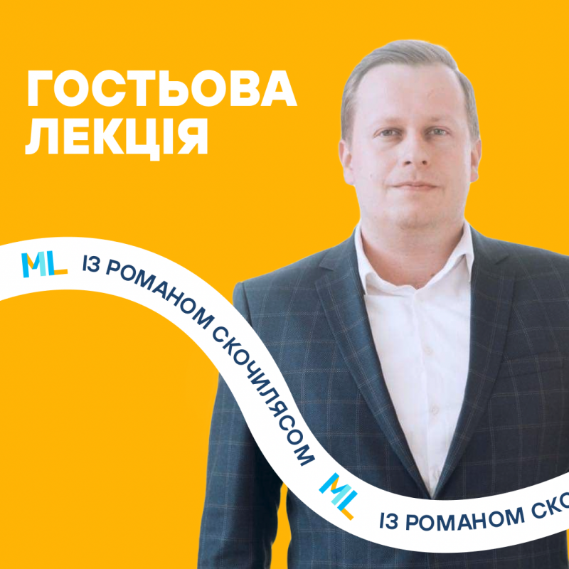 Заставка заходу