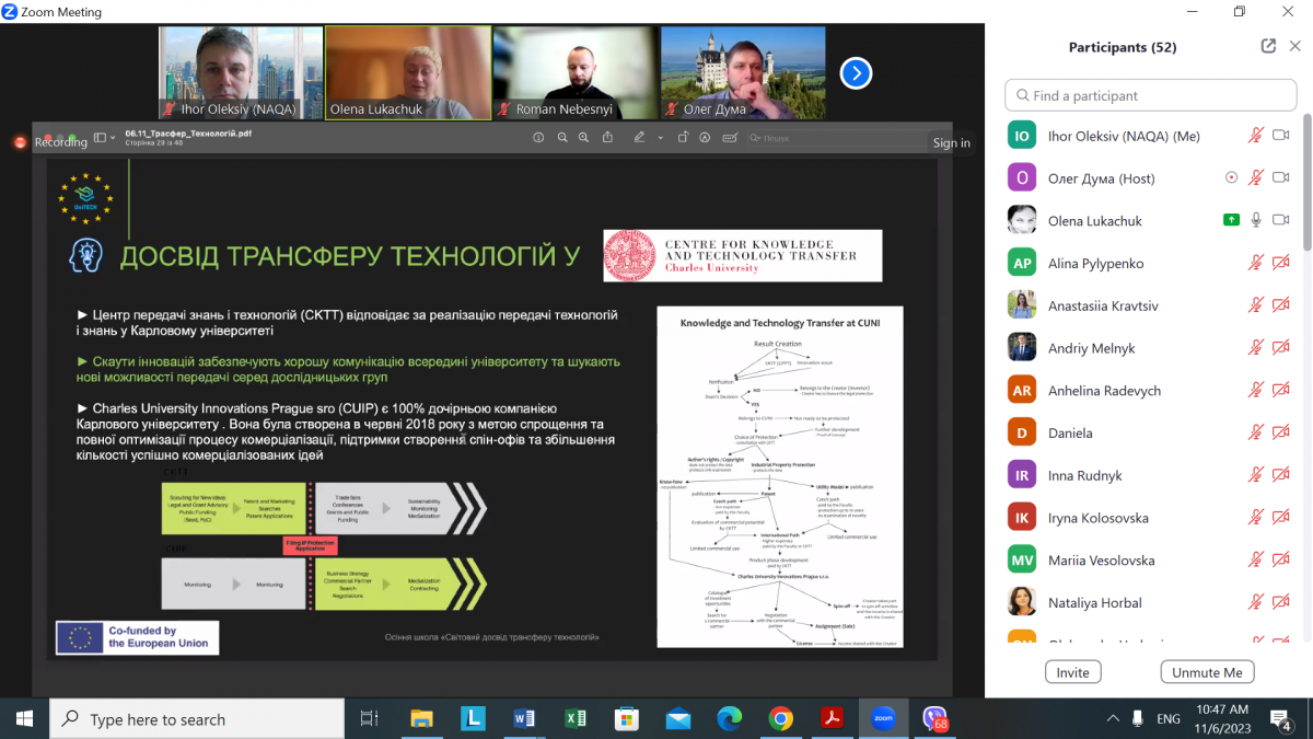 Скріншот з онлайн-школи