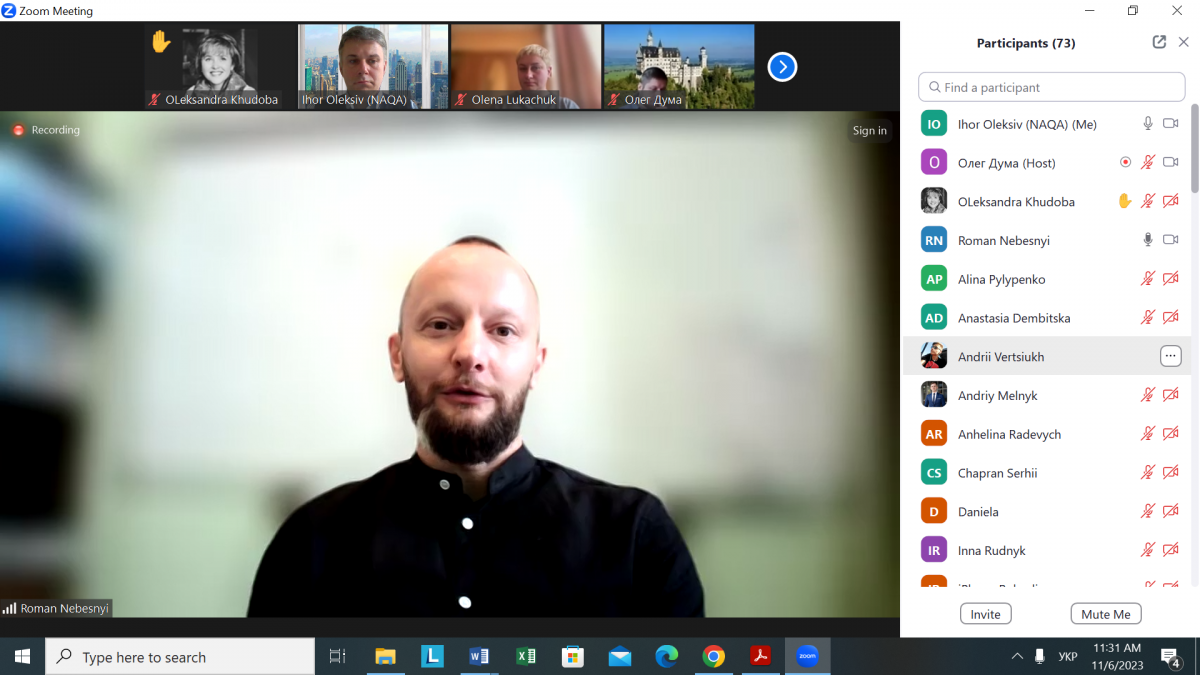 Скріншот з онлайн-школи