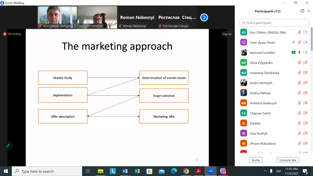 Скріншот з онлайн-школи