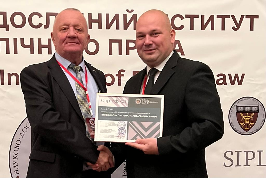 Фото з форуму