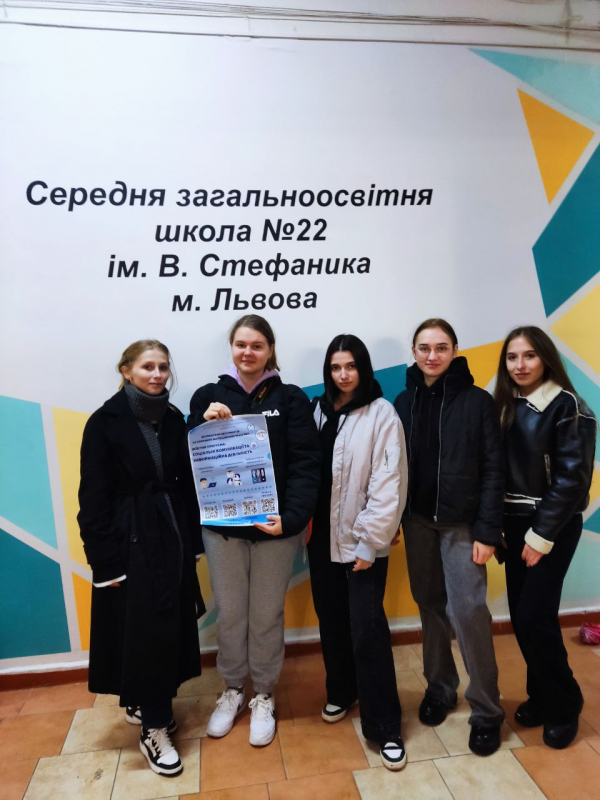 Фото із заходу