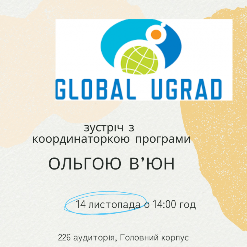 Заставка заходу