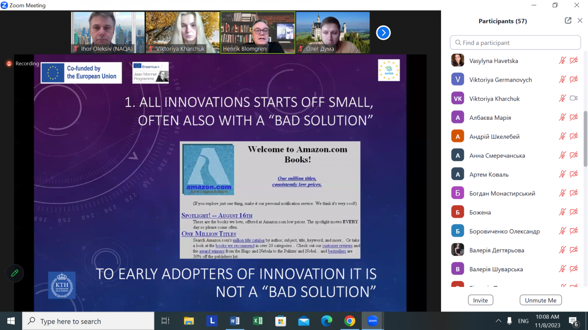 Скріншот з онлайн-школи