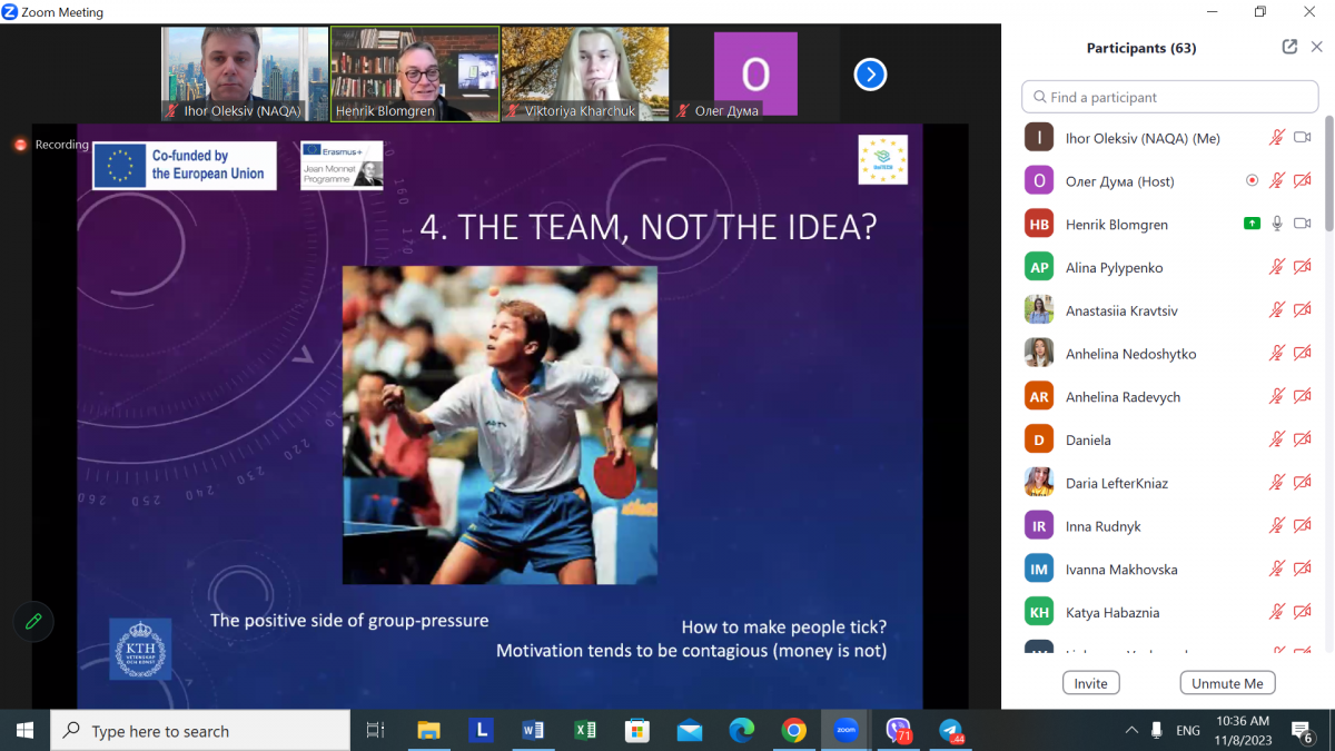 Скріншот з онлайн-школи