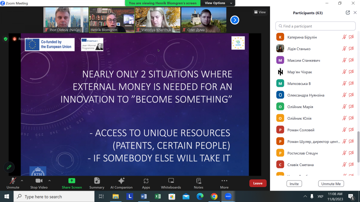 Скріншот з онлайн-школи