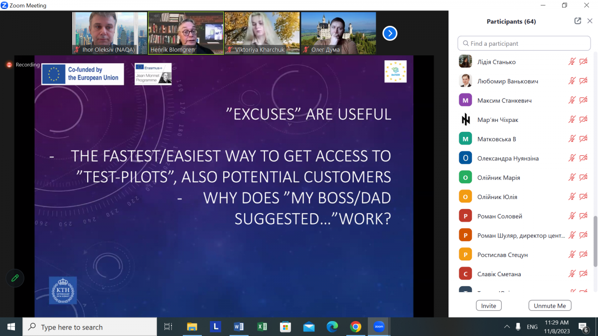 Скріншот з онлайн-школи