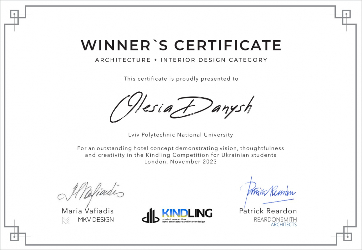 Сертифікат переможця